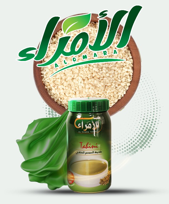 طحينة الأمراء 400 غ
